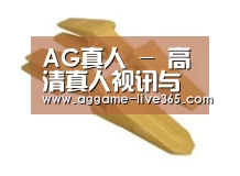 配件三