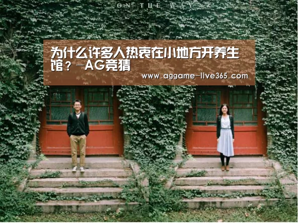 AG竞猜