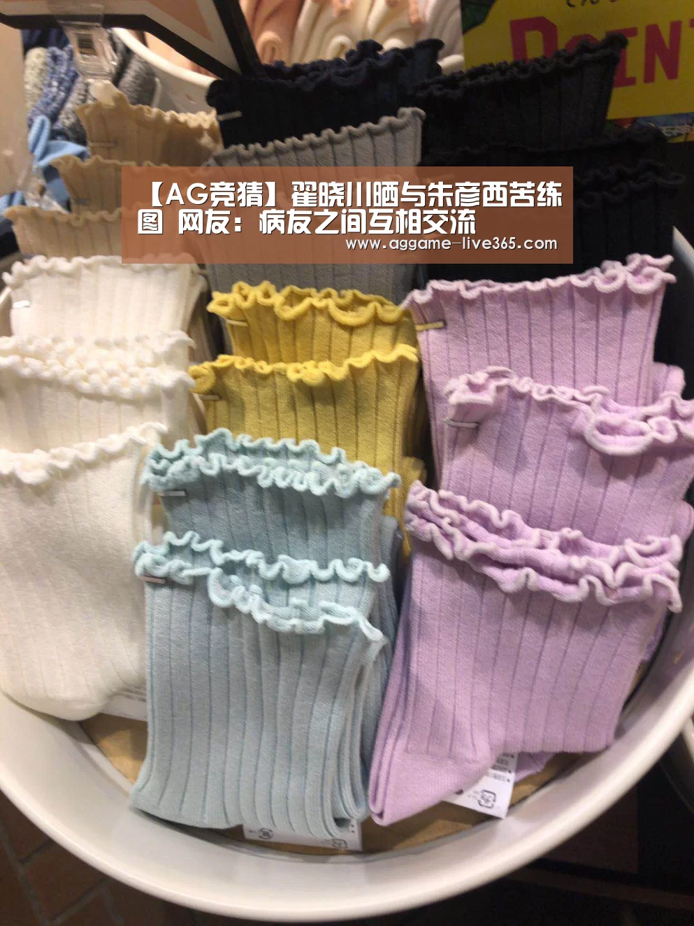 AG电竞