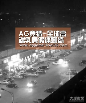 AG竞猜-全球高端乳房假体娜绮丽落户天美签约授权(图1) AG电竞