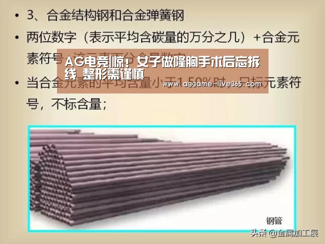 AG体育