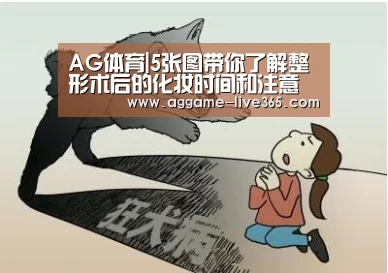 AG电竞