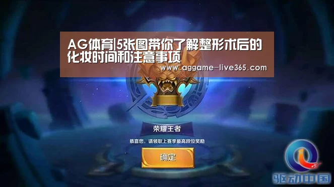 AG竞猜