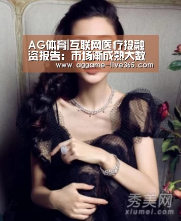 AG体育