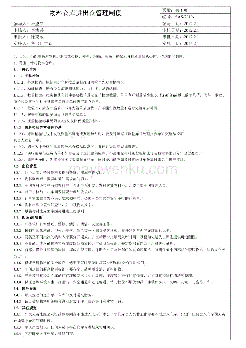 谁说微整形无风险?5个误区要记牢:AG电竞(图2) AG竞猜