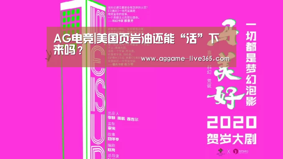 AG体育